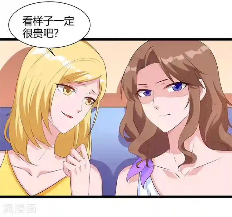 重生弃少归来第36话 打脸