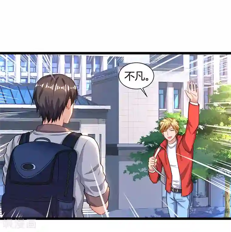 重生弃少归来第37话 跆拳道比试