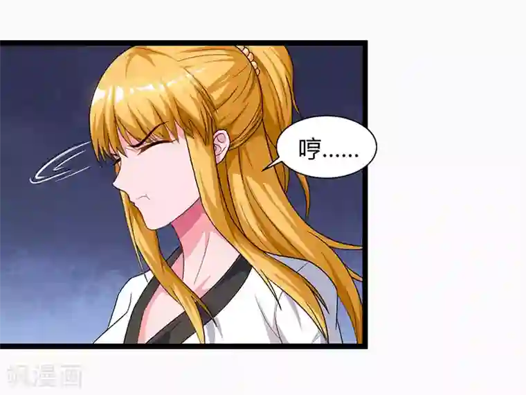 重生弃少归来第37话 跆拳道比试