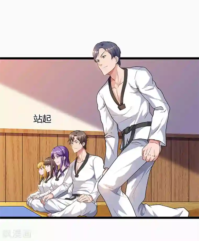 重生弃少归来第37话 跆拳道比试