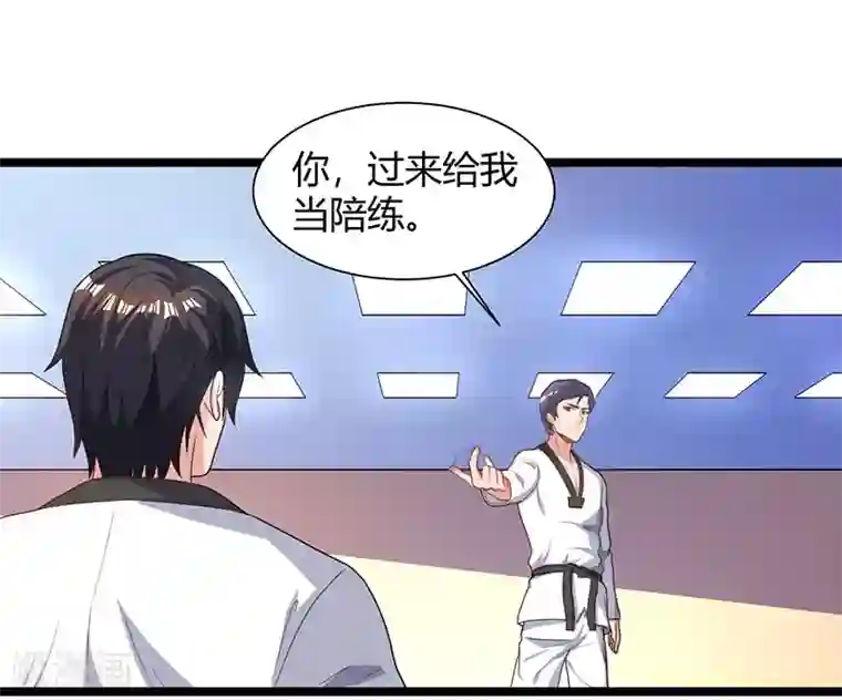 重生弃少归来第37话 跆拳道比试