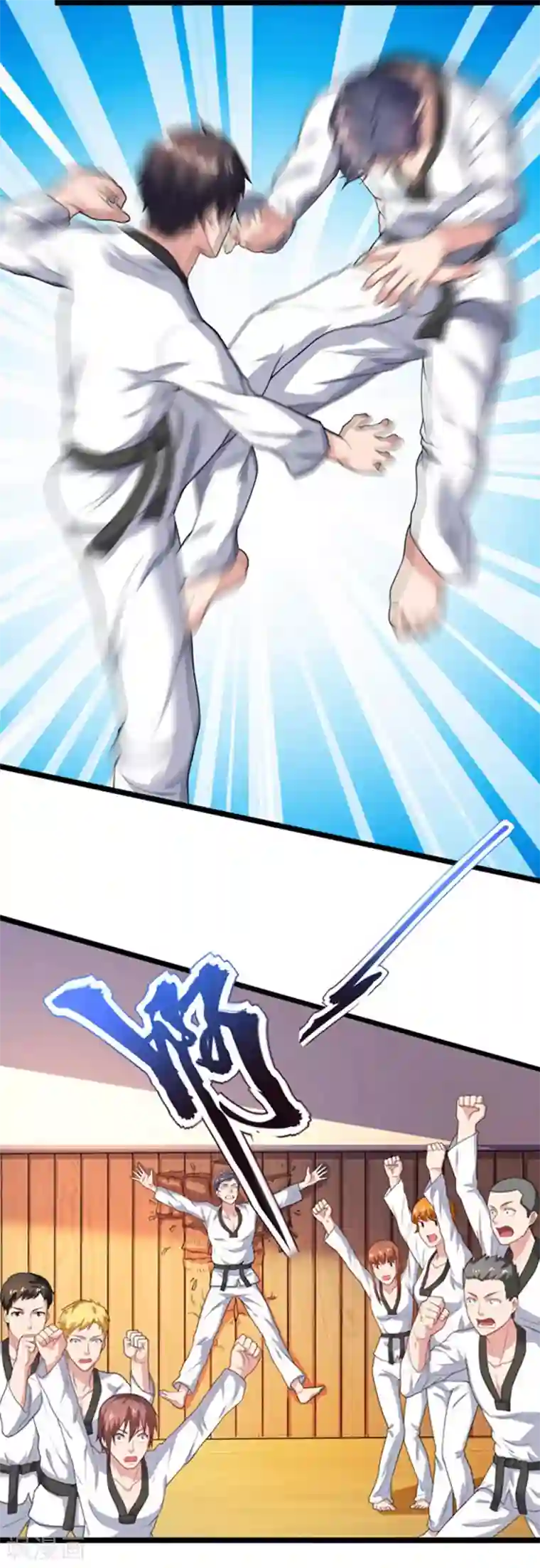 重生弃少归来第38话 教训智障