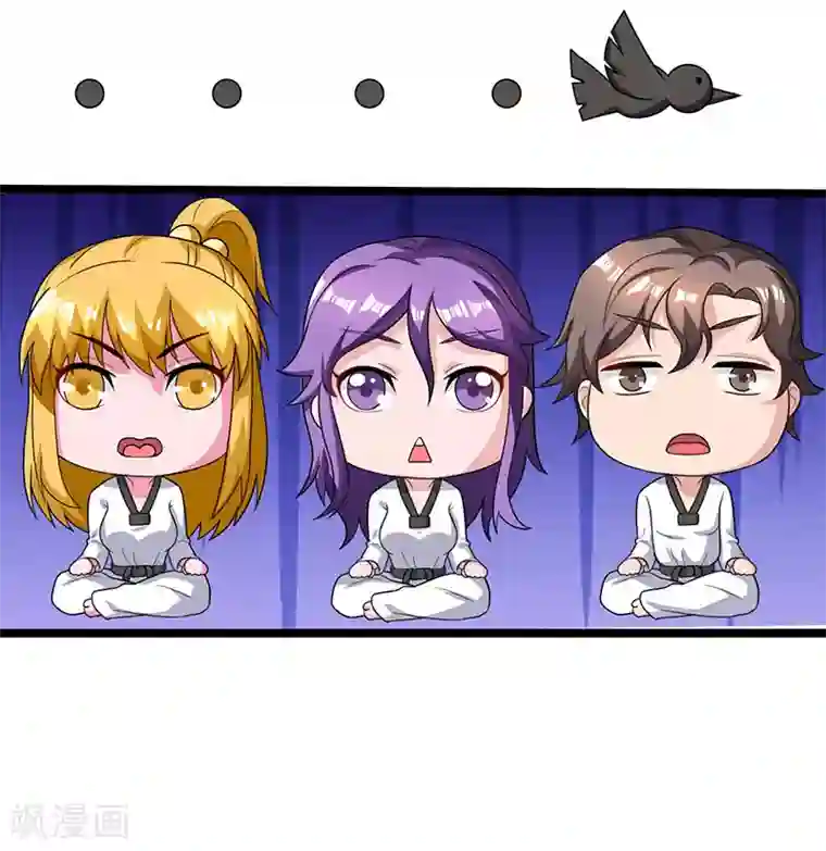 重生弃少归来第38话 教训智障