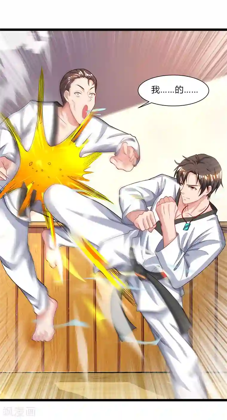 重生弃少归来第38话 教训智障