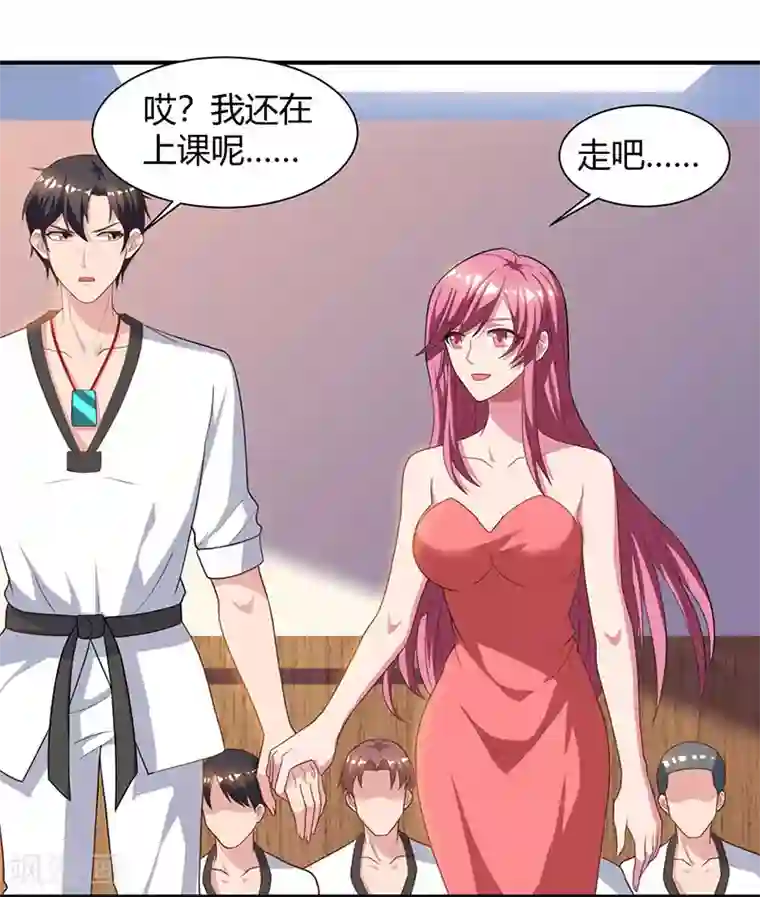 重生弃少归来第38话 教训智障