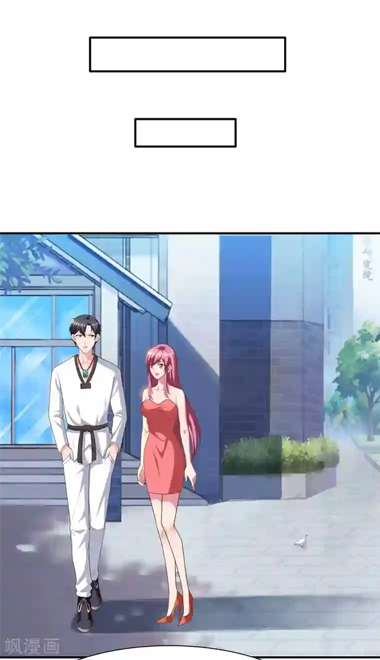 重生弃少归来第38话 教训智障