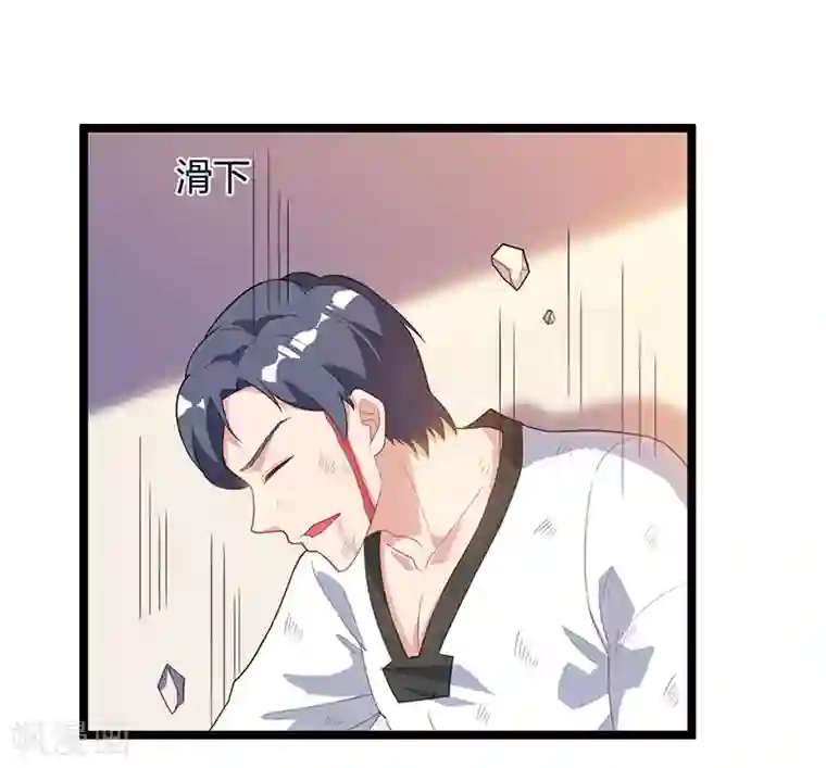 重生弃少归来第38话 教训智障