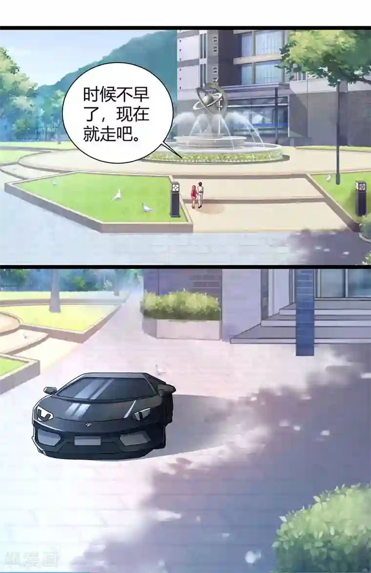 重生弃少归来第38话 教训智障