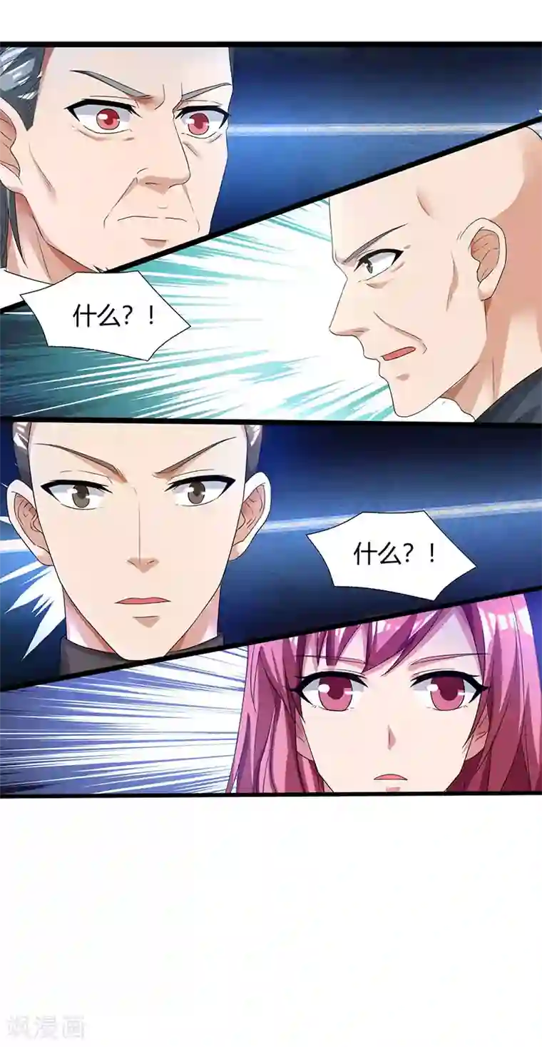 重生弃少归来第40话 没什么了不起