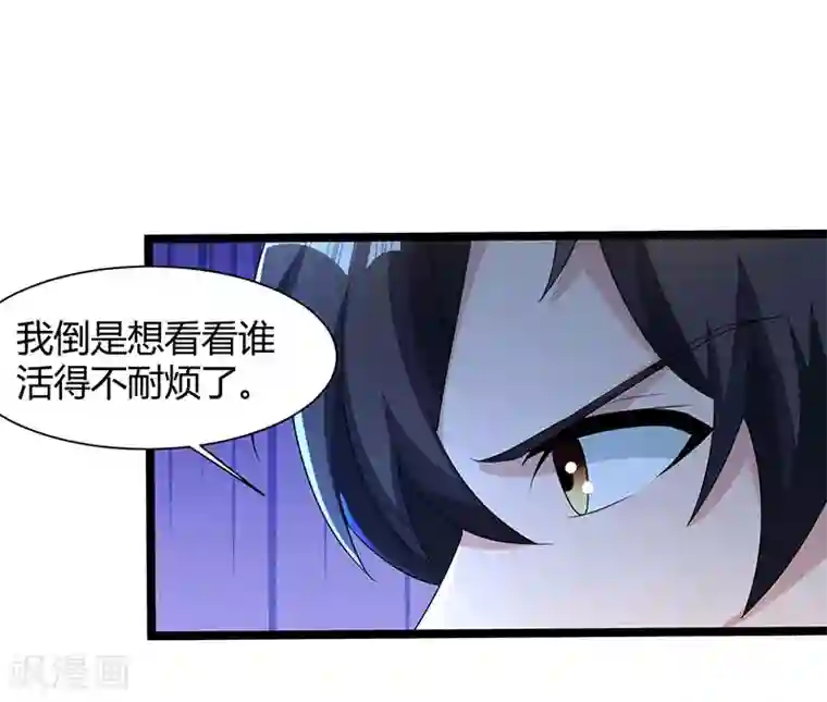 重生弃少归来第40话 没什么了不起