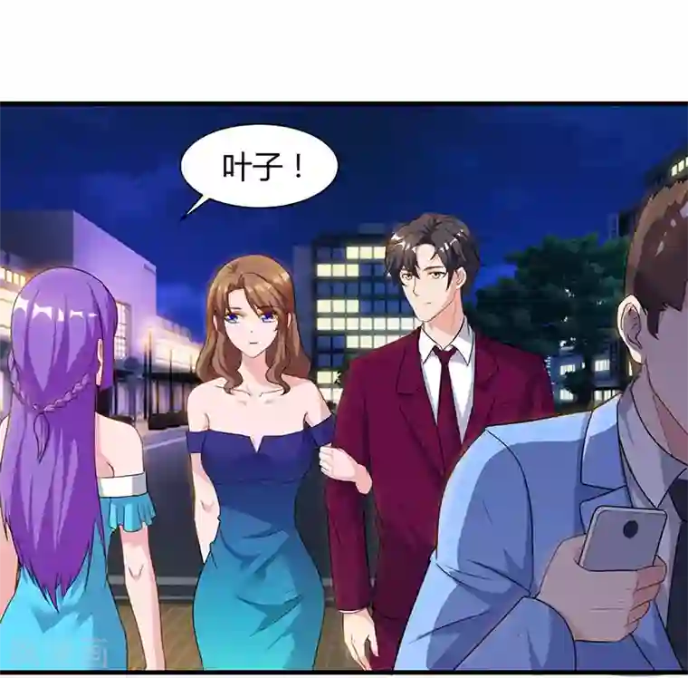 重生弃少归来第41话 参加同学会