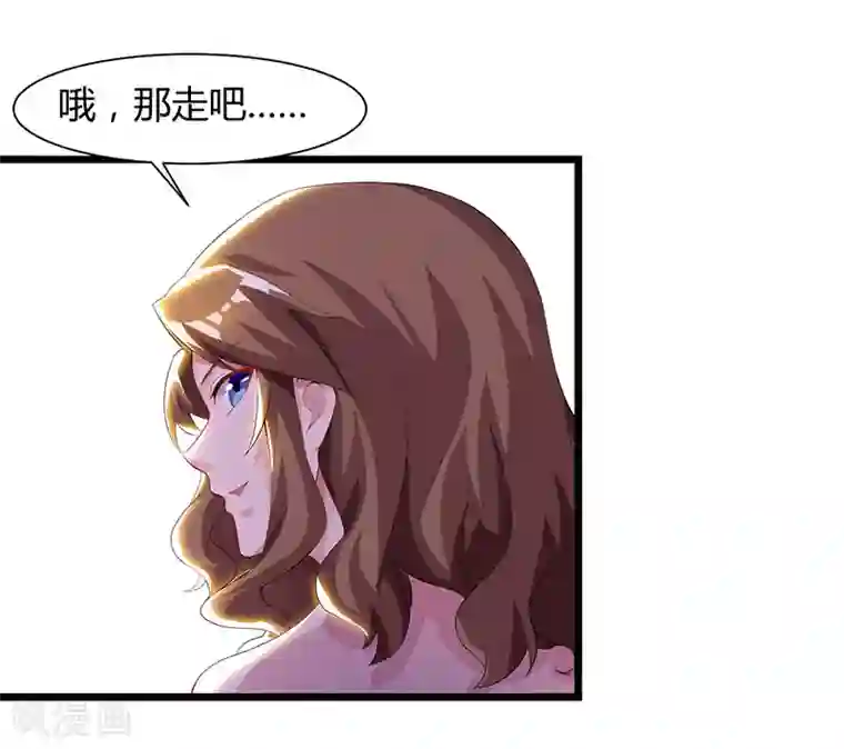 重生弃少归来第41话 参加同学会