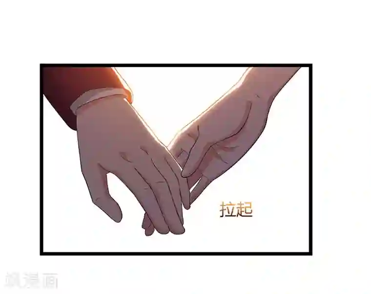 重生弃少归来第42话 真正的土豪