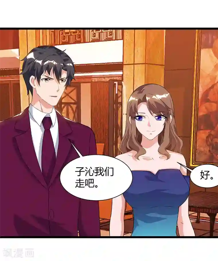 重生弃少归来第42话 真正的土豪