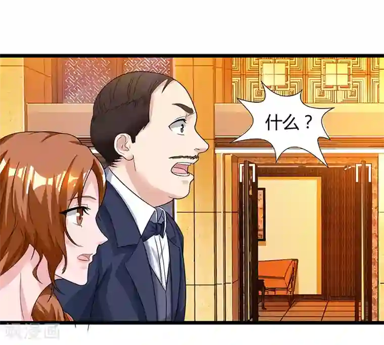 重生弃少归来第42话 真正的土豪