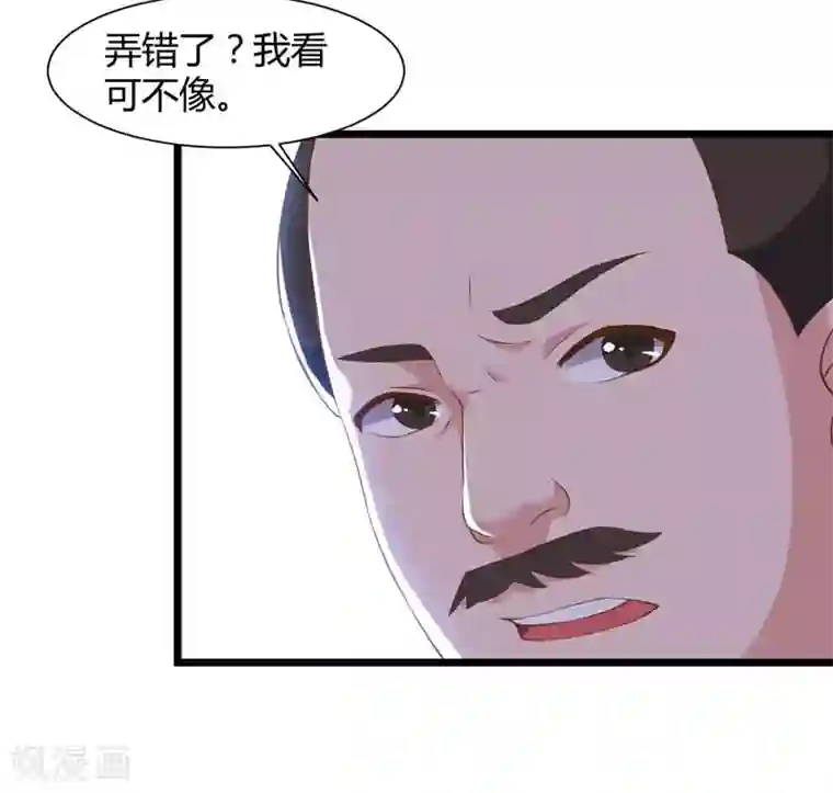 重生弃少归来第43话 VIP待遇