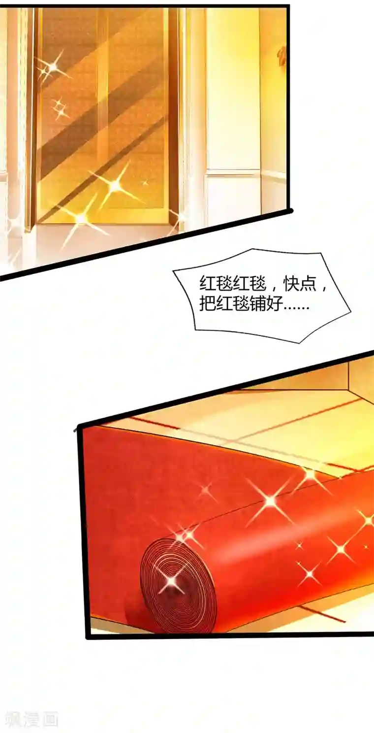 重生弃少归来第43话 VIP待遇