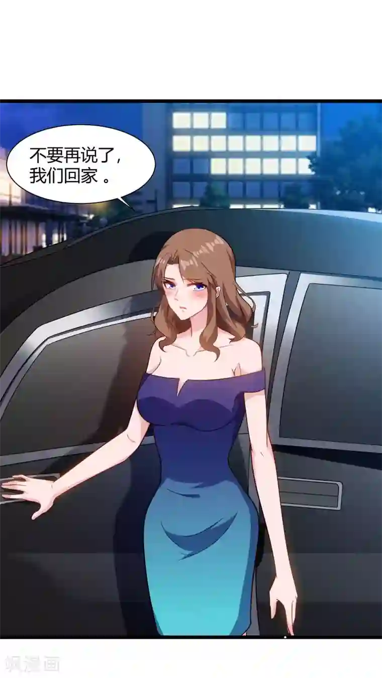 重生弃少归来第44话 自信的感觉