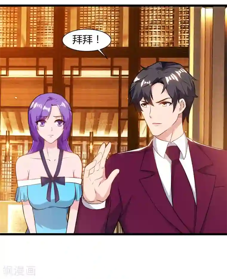 重生弃少归来第44话 自信的感觉