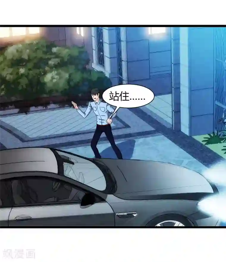 重生弃少归来第44话 自信的感觉