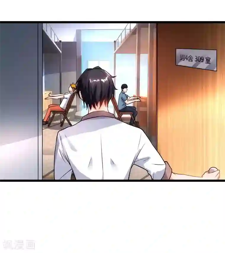 重生弃少归来第45话 情圣