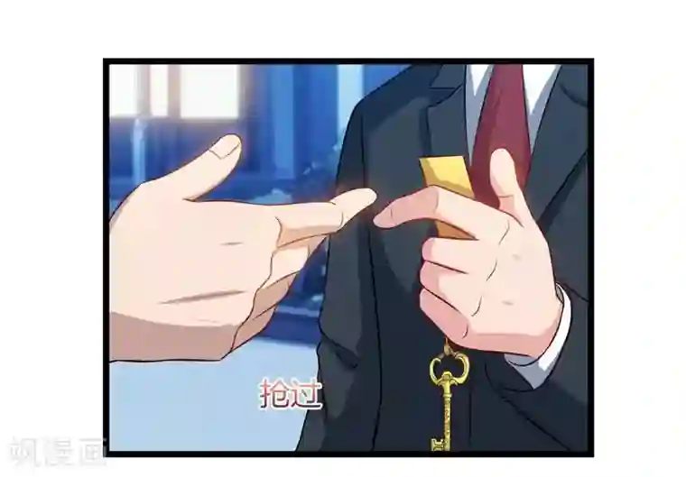 重生弃少归来第45话 情圣