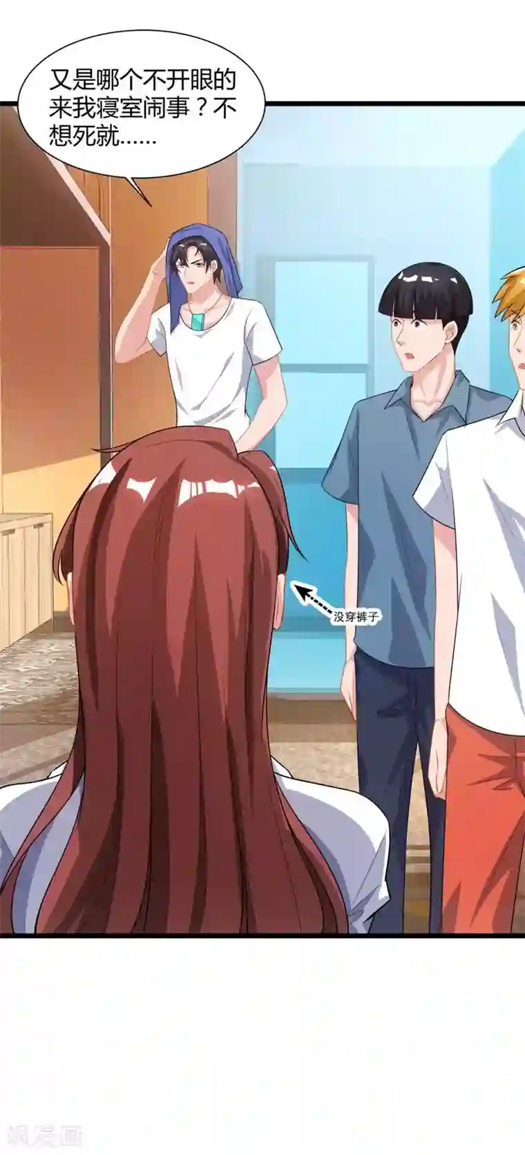 重生弃少归来第45话 情圣