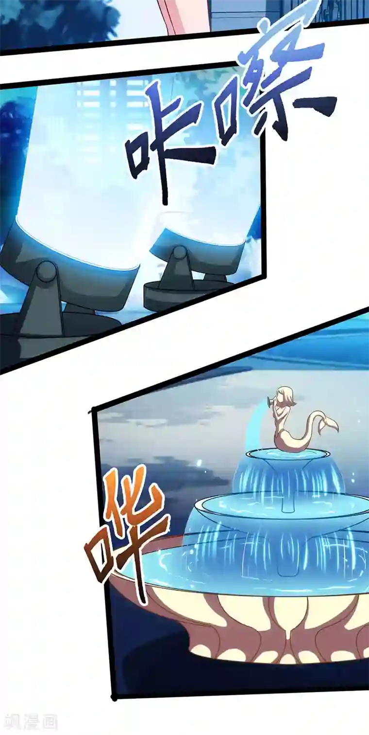 重生弃少归来第45话 情圣