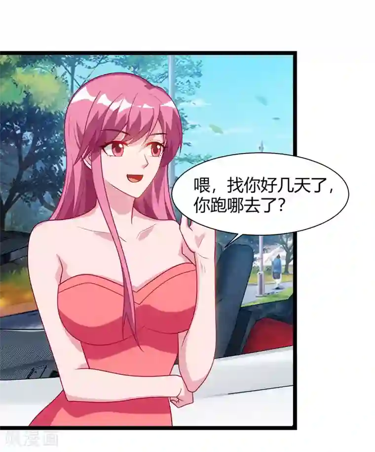 重生弃少归来第47话 大恩不言谢