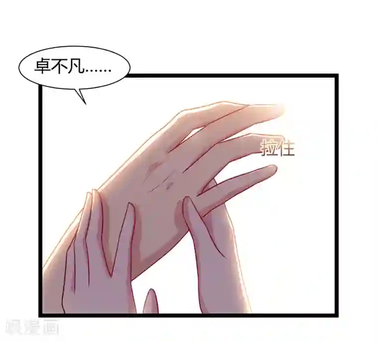 重生弃少归来第47话 大恩不言谢