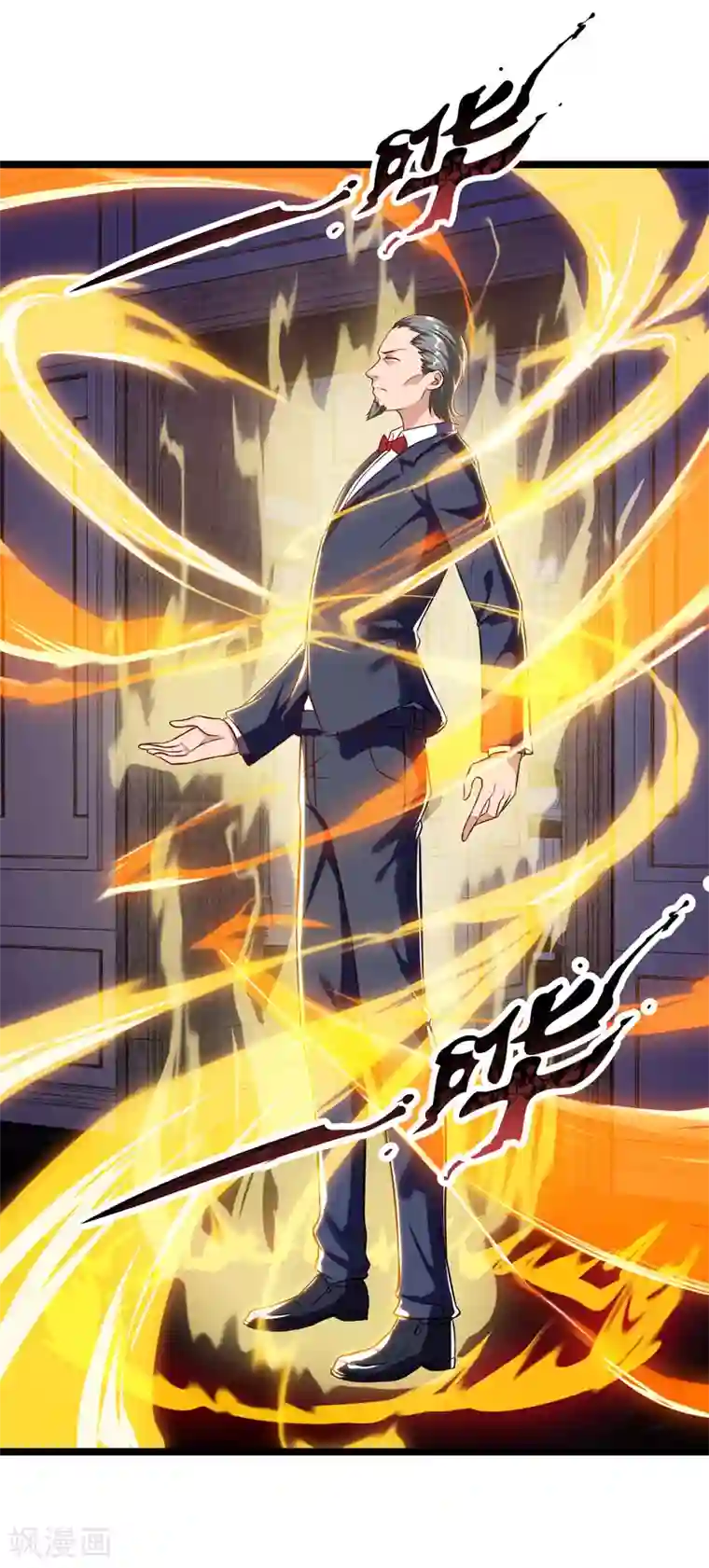 重生弃少归来第47话 大恩不言谢