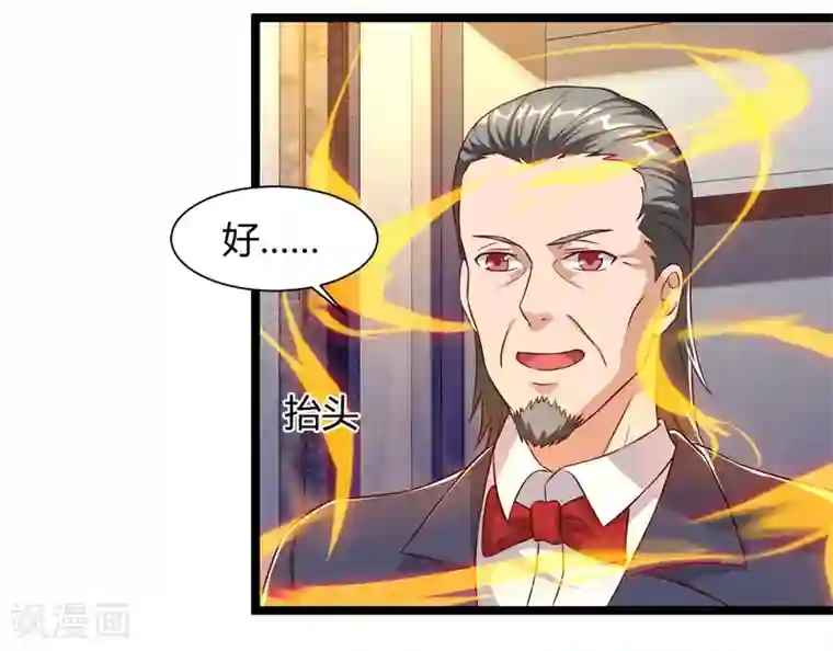 重生弃少归来第47话 大恩不言谢