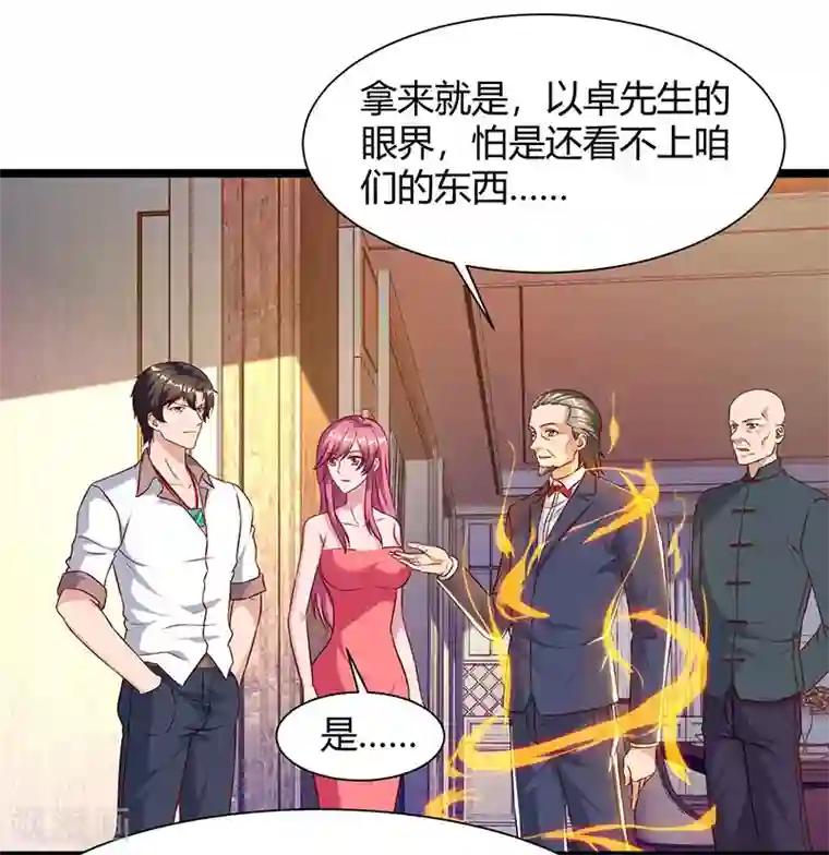 重生弃少归来第47话 大恩不言谢