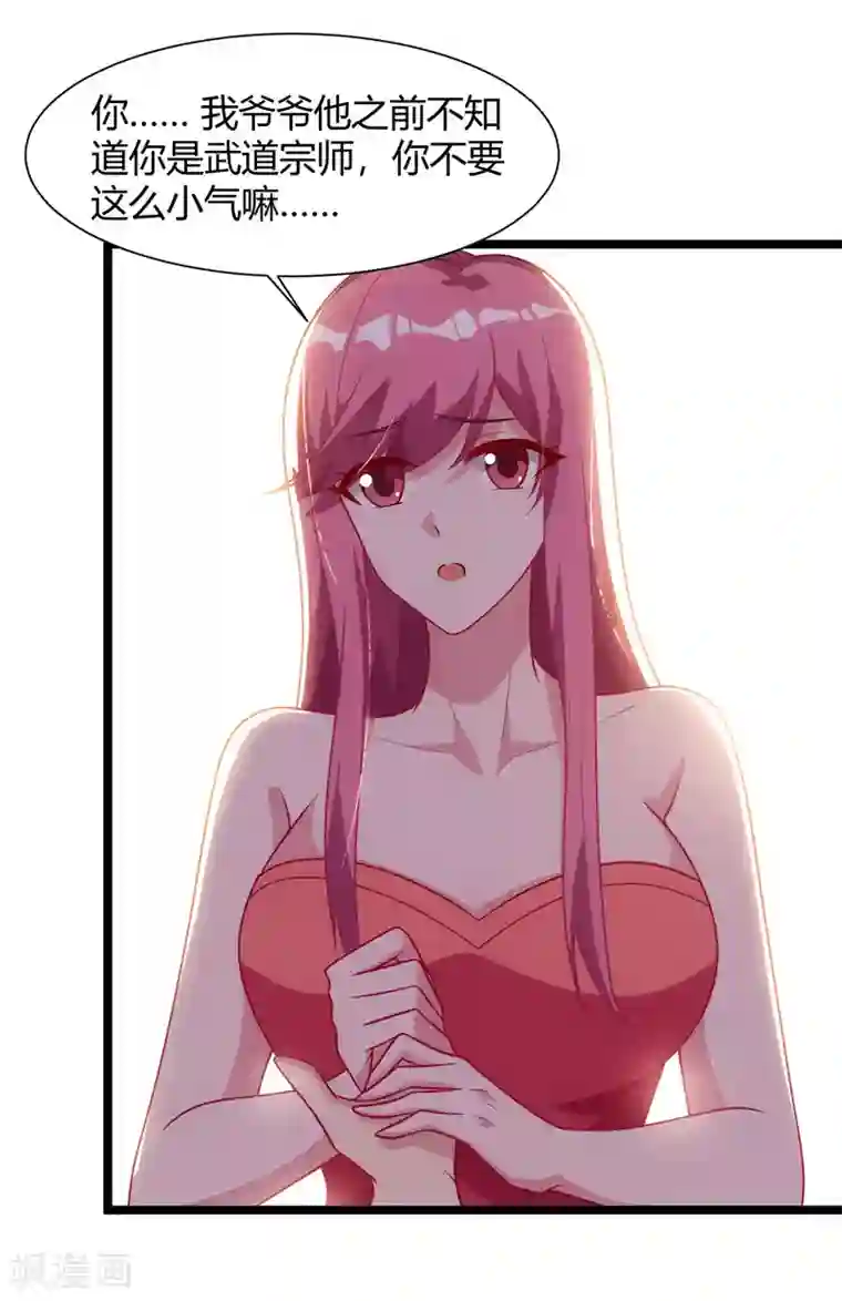 重生弃少归来第47话 大恩不言谢