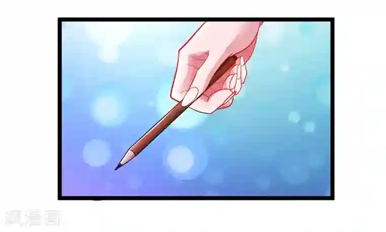 重生弃少归来第48话 修改秘籍