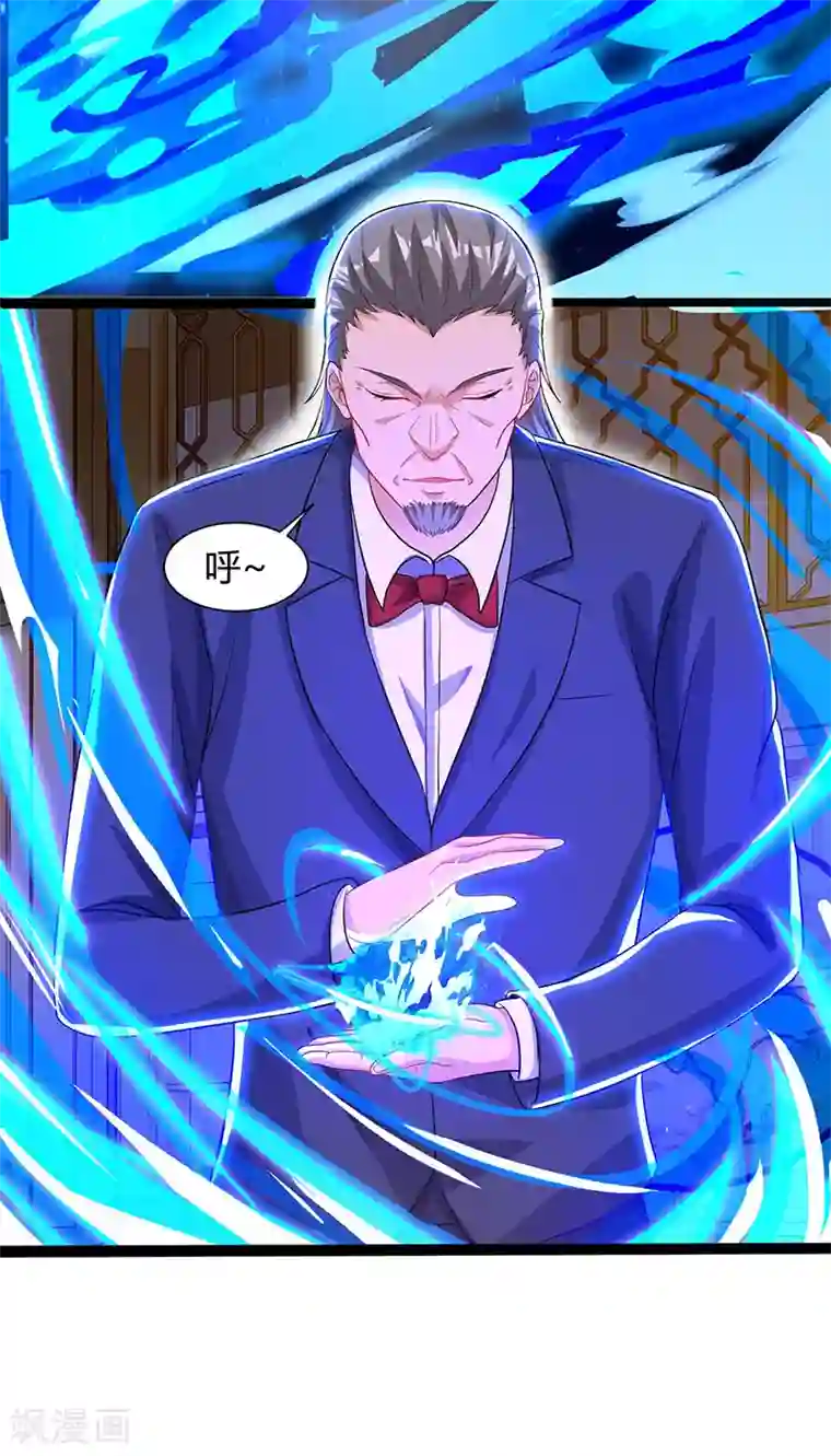 重生弃少归来第48话 修改秘籍