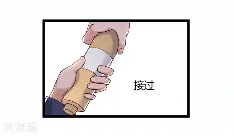 重生弃少归来第48话 修改秘籍