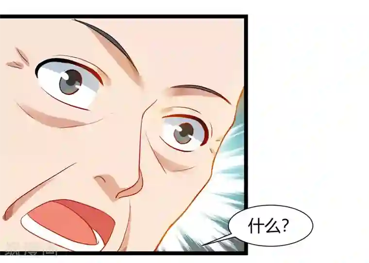 重生弃少归来第48话 修改秘籍