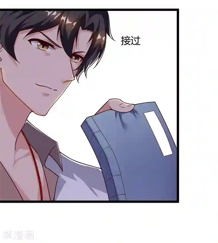 重生弃少归来第48话 修改秘籍