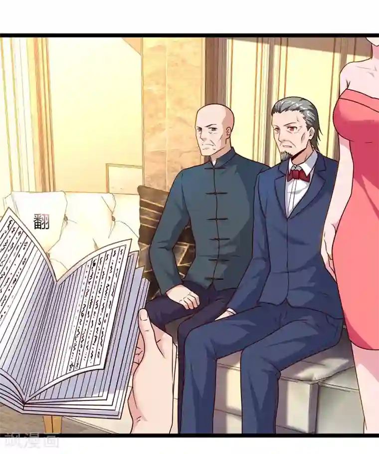 重生弃少归来第48话 修改秘籍