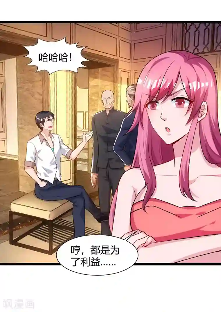 天海翼紧身裙教师在线观看第49话 校园嘉年华