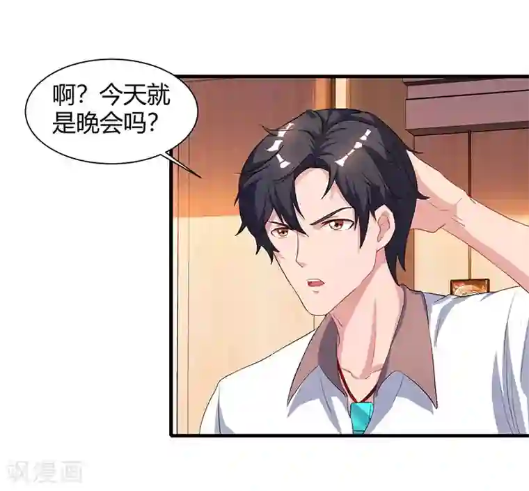 重生弃少归来第49话 校园嘉年华