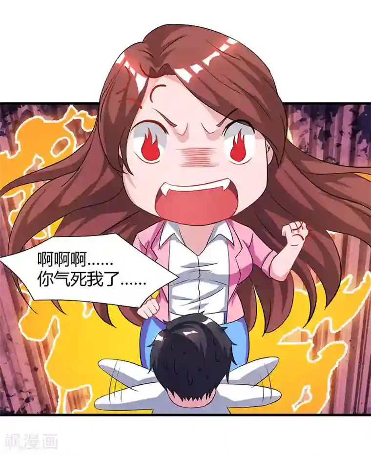 天海翼紧身裙教师在线观看第49话 校园嘉年华