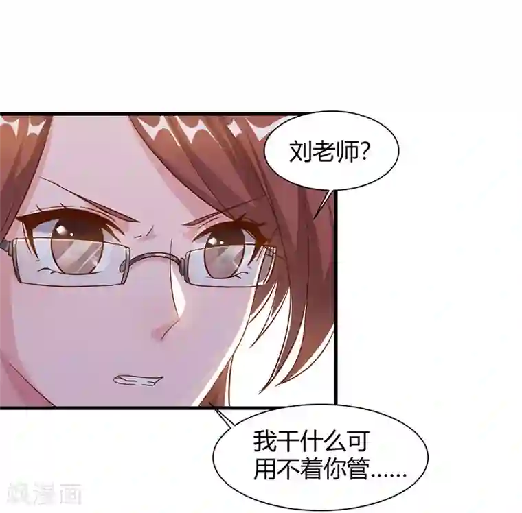 重生弃少归来第49话 校园嘉年华