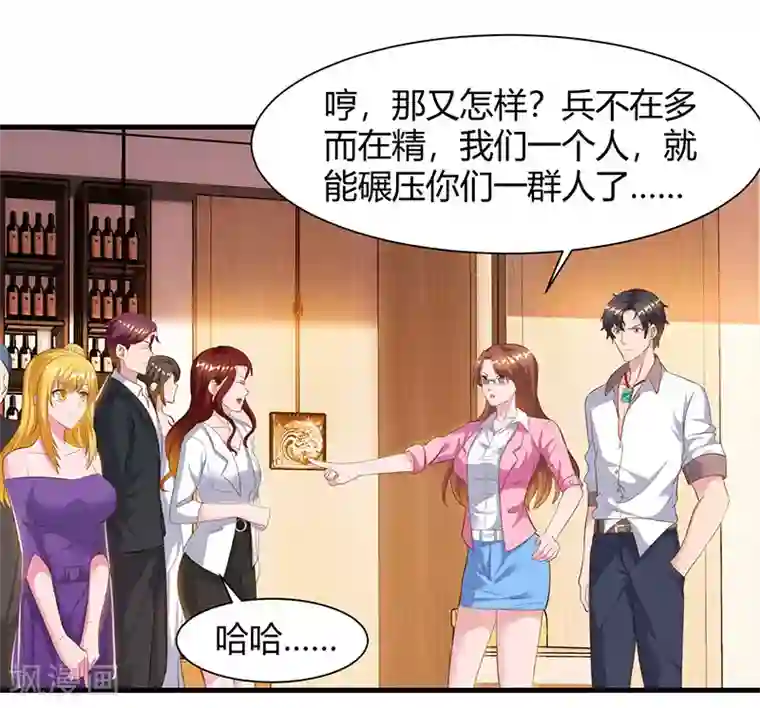 重生弃少归来第49话 校园嘉年华