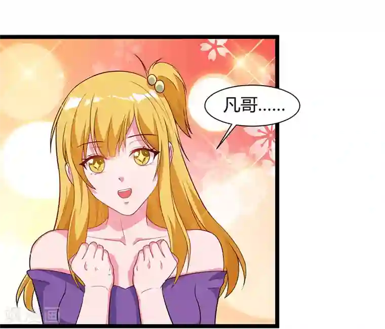 重生弃少归来第49话 校园嘉年华