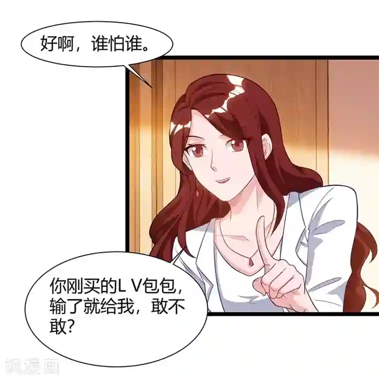 天海翼紧身裙教师在线观看第49话 校园嘉年华