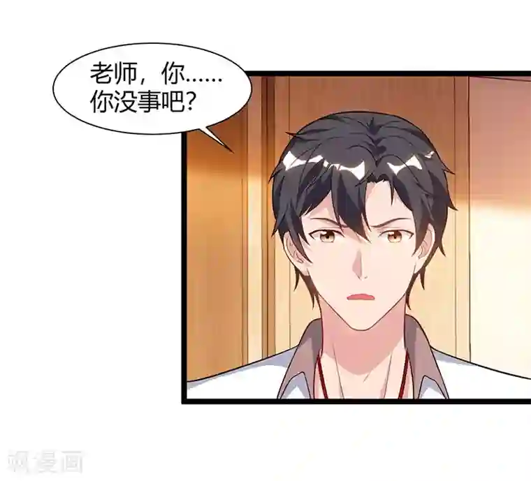 天海翼紧身裙教师在线观看第49话 校园嘉年华