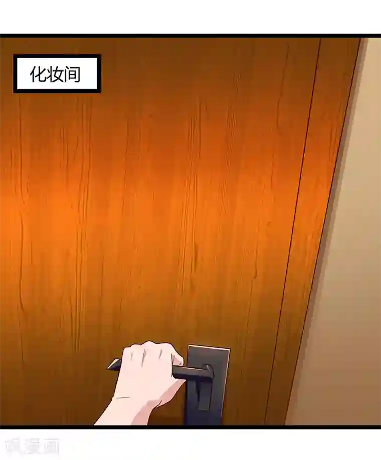 天海翼紧身裙教师在线观看第49话 校园嘉年华