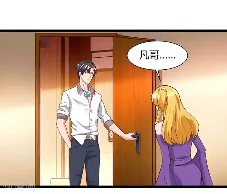 重生弃少归来第49话 校园嘉年华